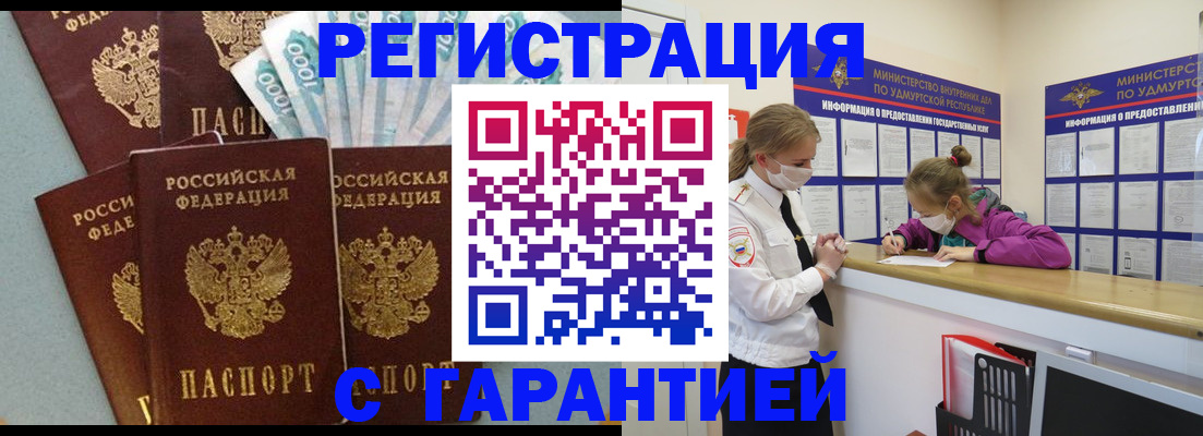 форма 3 в Тавде